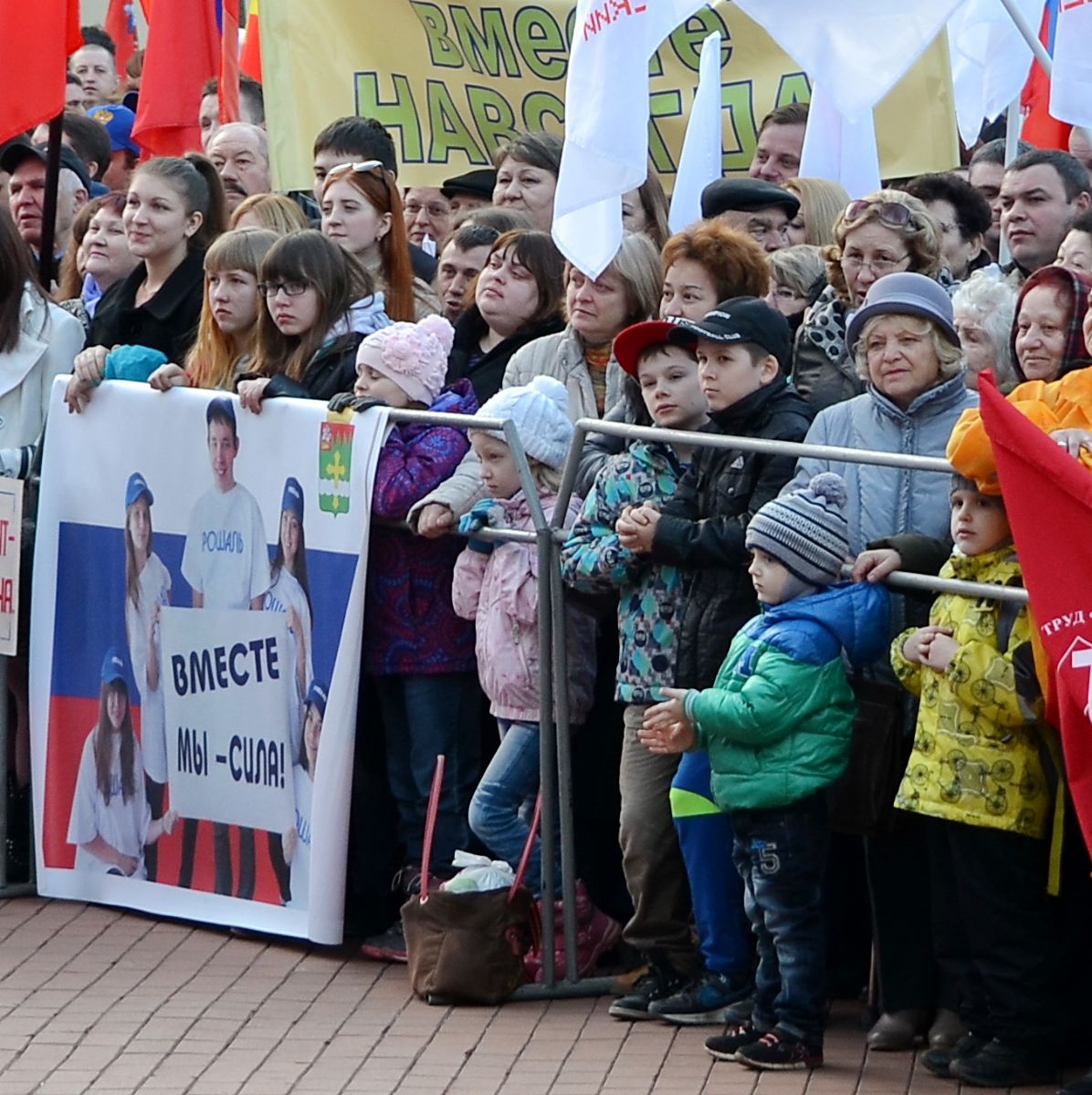  Сергиевопосадцы приняли участие в митинге-концерте, посвященному воссоединению Крыма с Россией