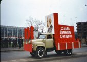 Старый Загорск. Архив фото 1960 - 1984 г.г.