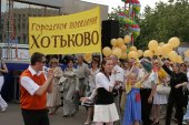 День Сергиево-Посадского района. 2008 г.