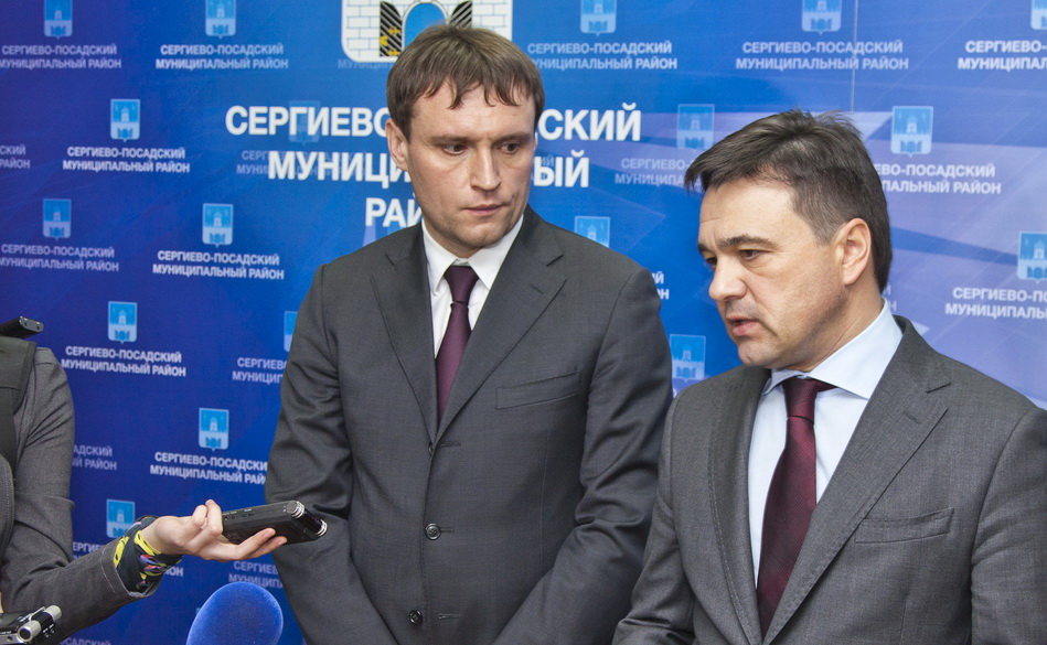 Сергей Пахомов вошёл в состав президиума Высшего совета при губернаторе Московской области