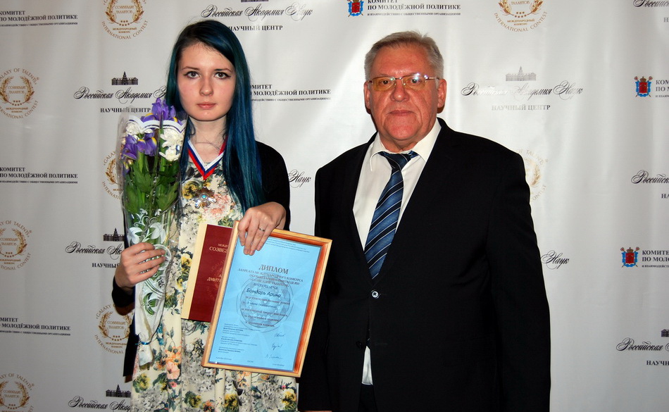Арина Бондарь из Сергиева Посада стала лауреатом международного конкурса «Созвездие талантов»