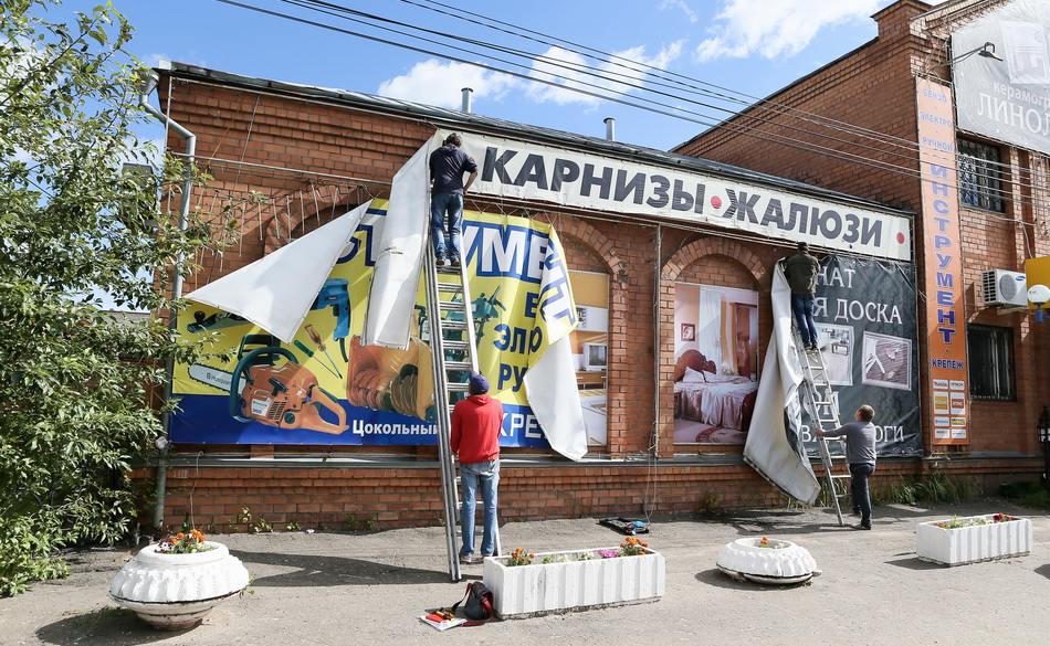 С начала года в Сергиево-Посадском районе демонтировано более 220 объектов незаконной рекламы