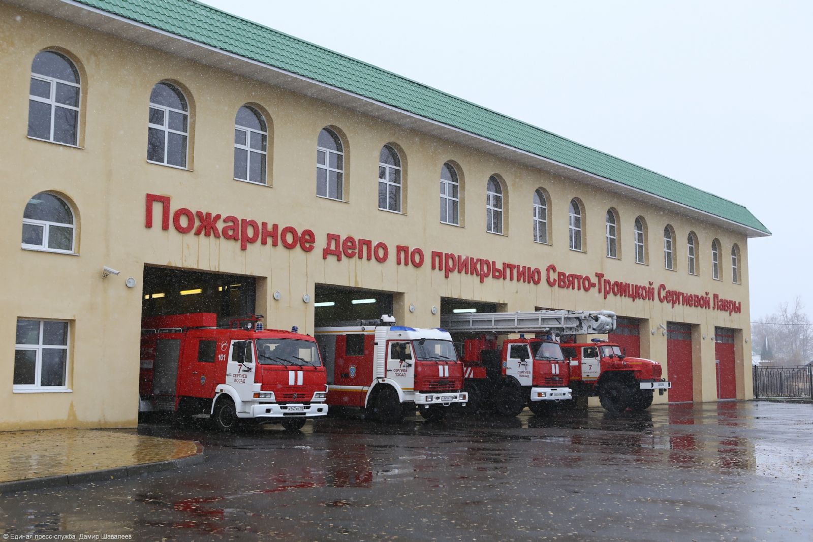 В Сергиевом Посаде открылась новая пожарная часть