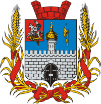 Исторический герб города Сергиев Посад