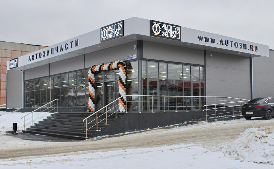 В Сергиевом Посаде открылся новый магазин автозапчастей AUTO3N